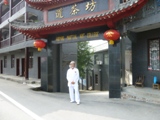 CINA 2012