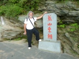 Cina 2012