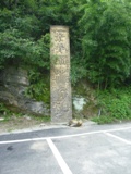Cina 2012