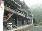 Cina 2012