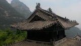 Cina 2014