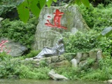 Cina 2014